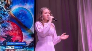 Творческий фестиваль «Дарование Байкала» провели в Восточно-Сибирском институте МВД России