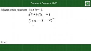 Линейные уравнения с раскрытием скобок "фонтаном" (  распределительное  свойство умножения)