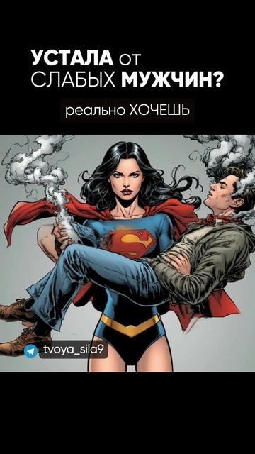 как найти хорошего мужчину смотреть онлайн