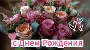 Красивые слова пожелания с днем рождения женщине 💖