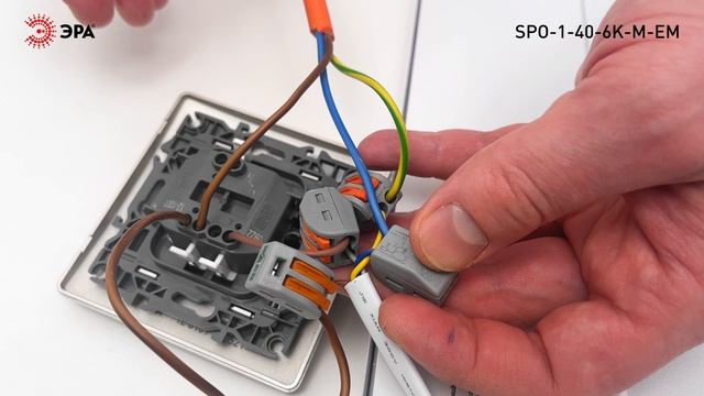 Светильник светодиодный ЭРА SPO-1-40-6K-M-EM смотреть онлайн