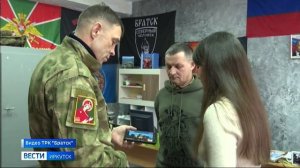 Адаптационный центр для ветеранов СВО открылся в селе Тангуй Братского района