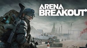 Arena Breakout - Тайные операции + рейды