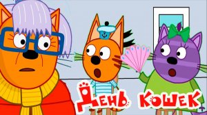 ТРИ КОТА - МУЛЬТФИЛЬМ ТРИ КОТА СМОТРЕТЬ - МУЛЬТИКИ ДЛЯ ДЕТЕЙ