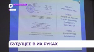 В Находке на общегородском родительском собрании обсудили сдачу ОГЭ и выбор карьеры