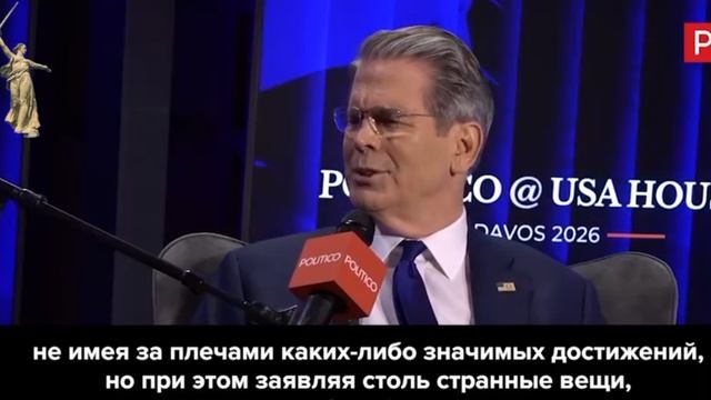 «Гэвин Ньюсом — брахиозавр с мозгом размером с грецкий орех».

Министр финансов США Скотт Бессент... смотреть онлайн