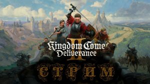 Kingdom Come: Deliverance - Бомжуем. Ищем еду, Житьё, одежду