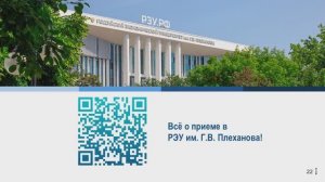 Правила приема на программы бакалавриата, специалитета и магистратуры в 2026 году