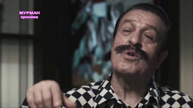 Вилли Токарев и Мурманск смотреть онлайн