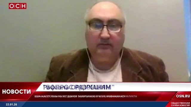 США настроены на успешное урегулирование конфликта между РФ и Украиной смотреть онлайн