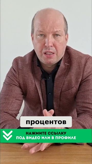 Золотые фонды России_ лучшие инвестиции 2024