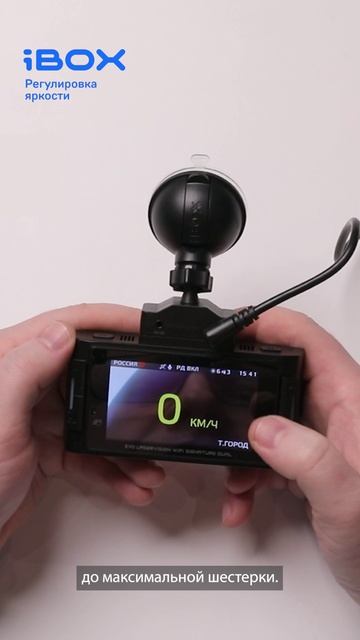 Регулировка яркости смотреть онлайн