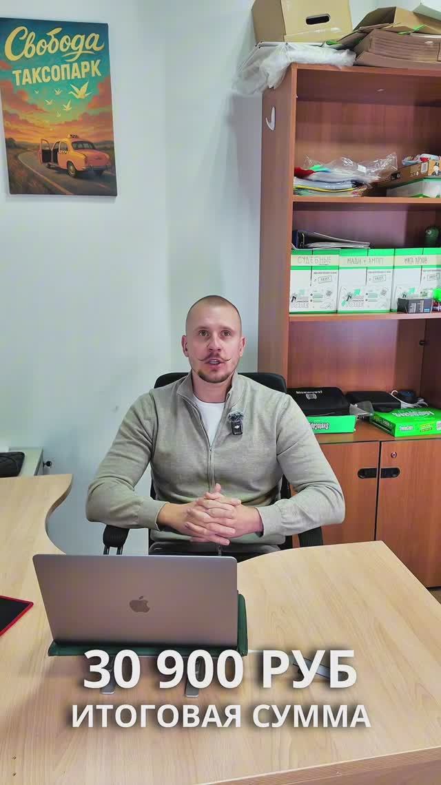 ТГК: НЕТРЕБЯК | Сколько РЕАЛЬНО зарабатывает таксист в Москве в Новый год 🎄💰 #такси #авто #доход смотреть онлайн