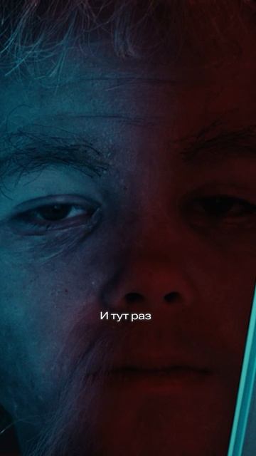 Спасла всех анекдотом🤪 смотреть онлайн