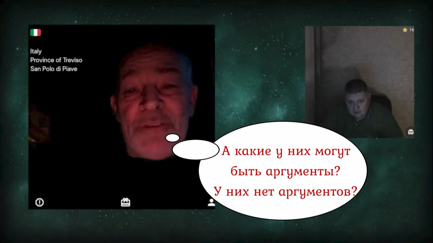 Подписчик из Италии 21.01.26 смотреть онлайн