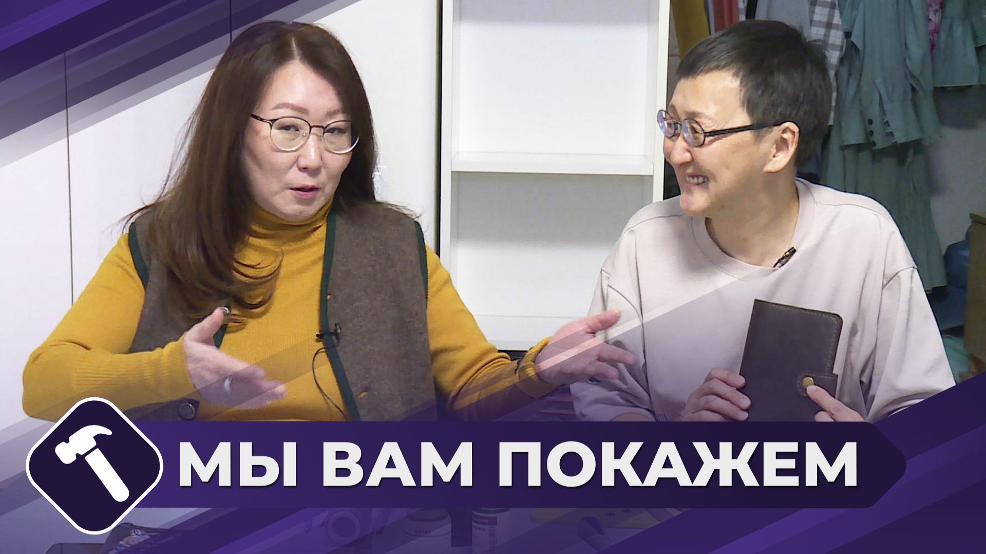 Мы вам покажем: Обложка для документов смотреть онлайн