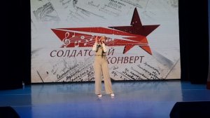 Дина Салуквадзе - Месяц май Солдатский конверт 13.01.2026