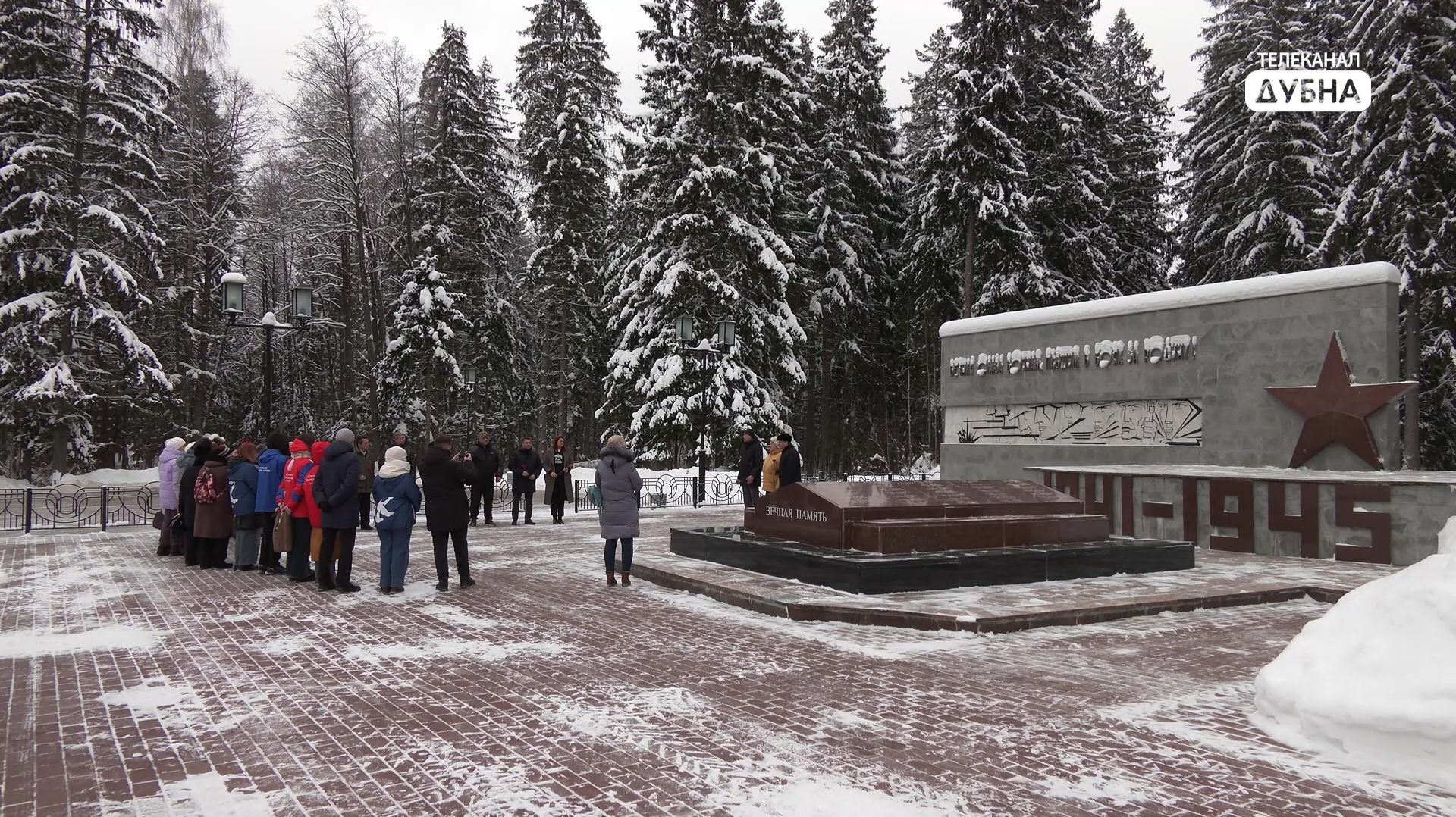 Акция памяти смотреть онлайн
