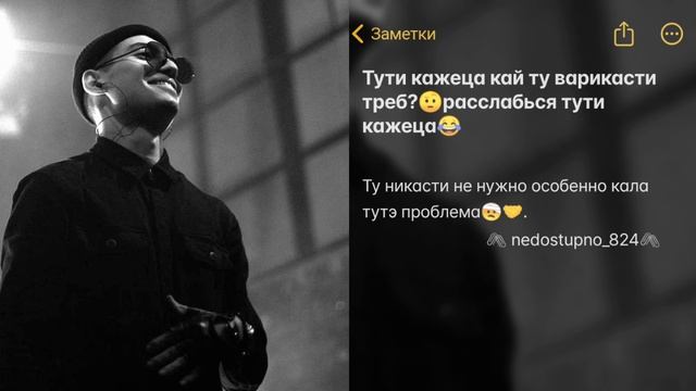 цыганская песня 🖇️2026🔥👌её ищют все😁⚜️ тири дума тути мо😀🗿 смотреть онлайн