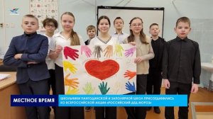 Новости первых (22.01.26)