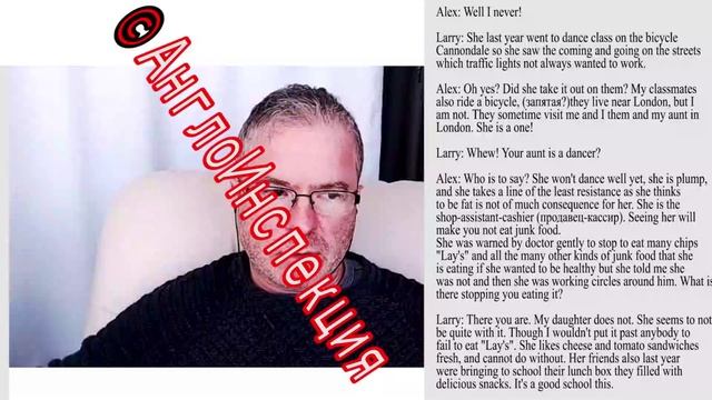 Сопоставления мошенников. Английский язык. Жулик 4