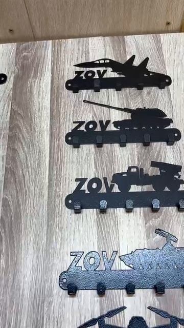 Добавили ZOV. смотреть онлайн