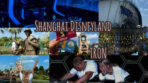 Шанхайский Диснейленд // Аттракцион Tron Lightcycle Power Run. Прокатила бабушку