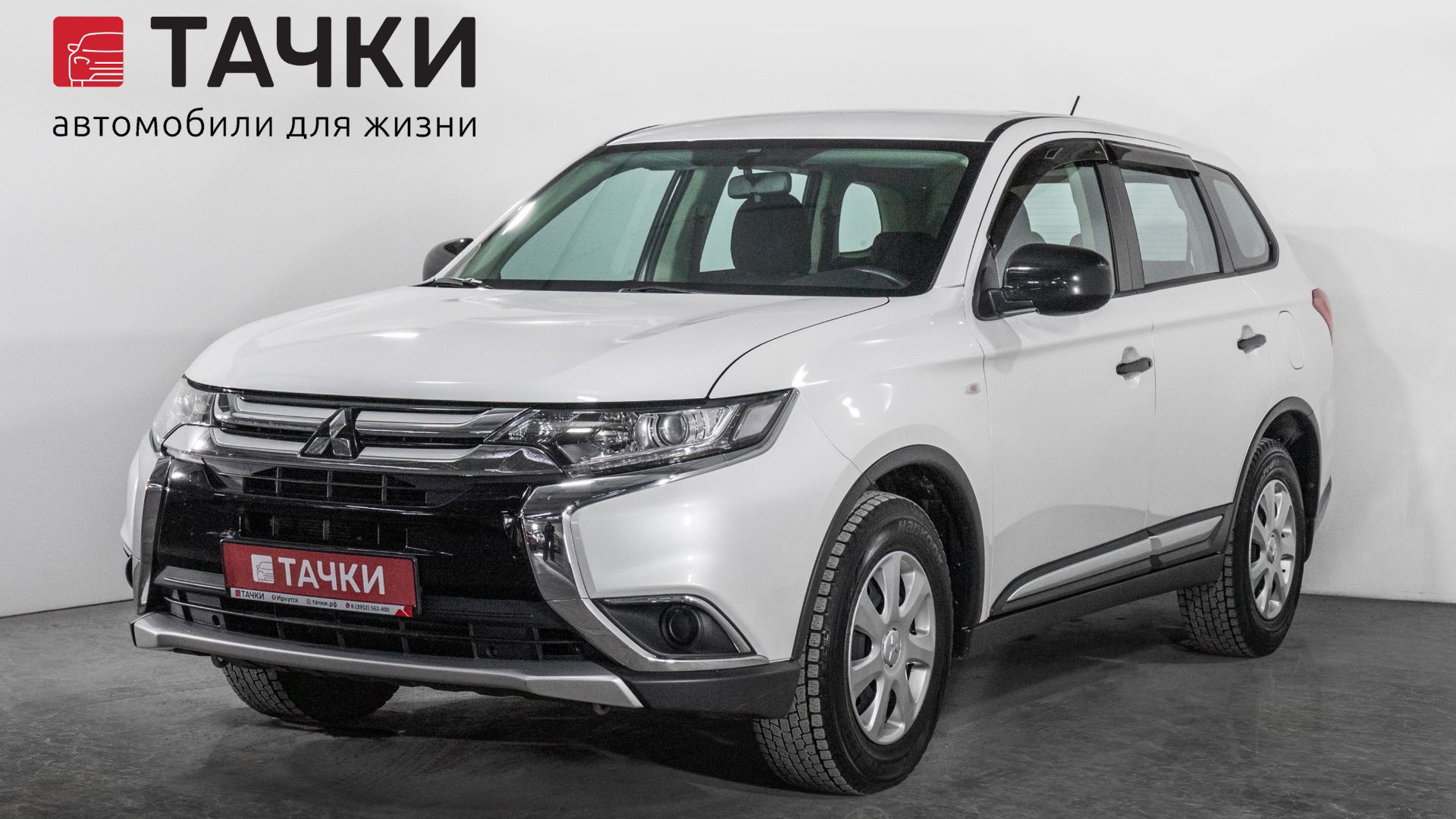 Mitsubishi Outlander смотреть онлайн