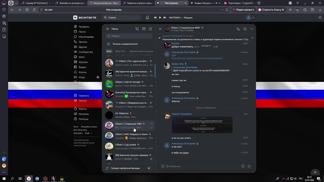 arizona rp смотреть онлайн