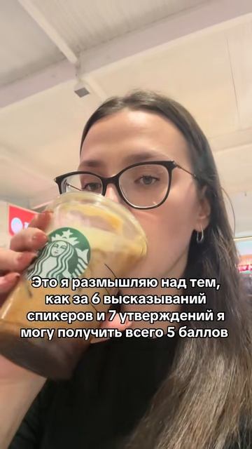 Ох уж эта система перевода баллов на ЕГЭ#английский #егэ