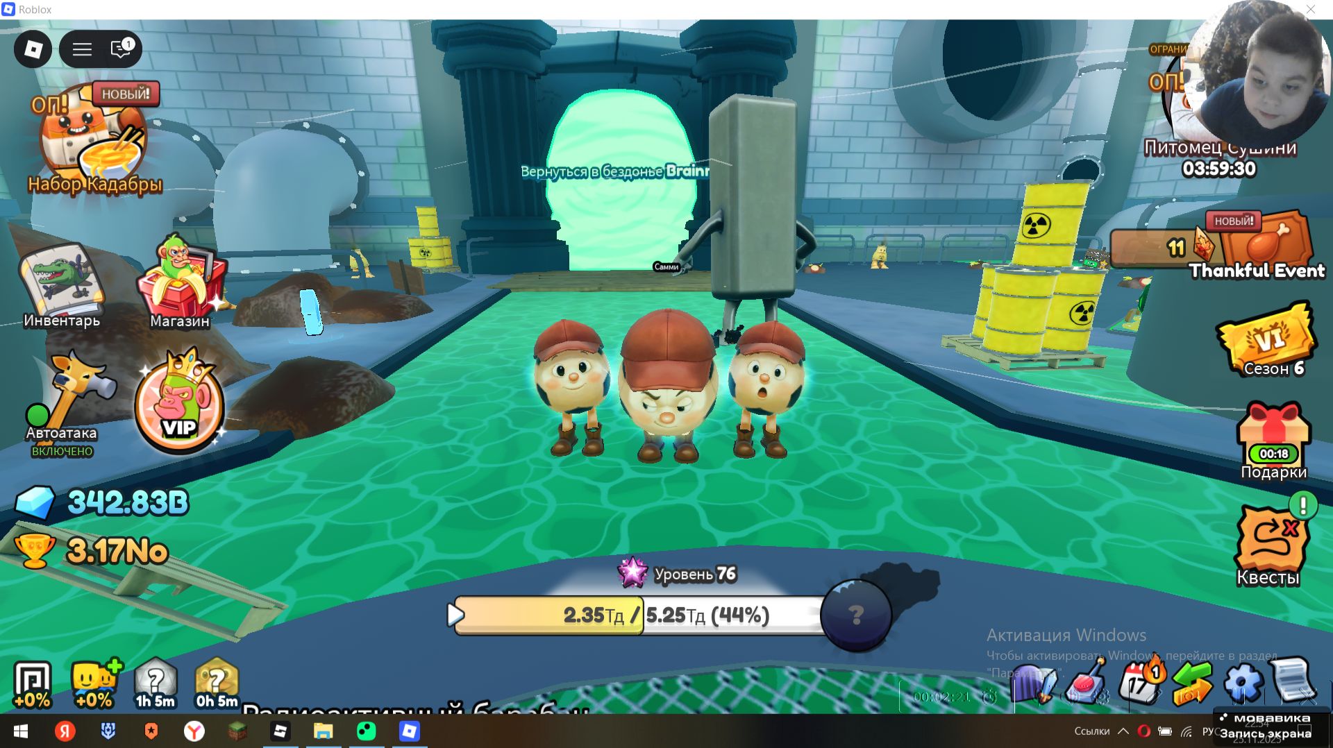 ScreenRecorderProject3 смотреть онлайн