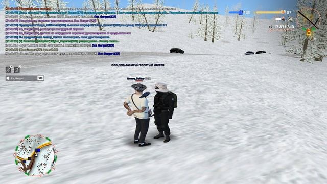 чит смотреть онлайн