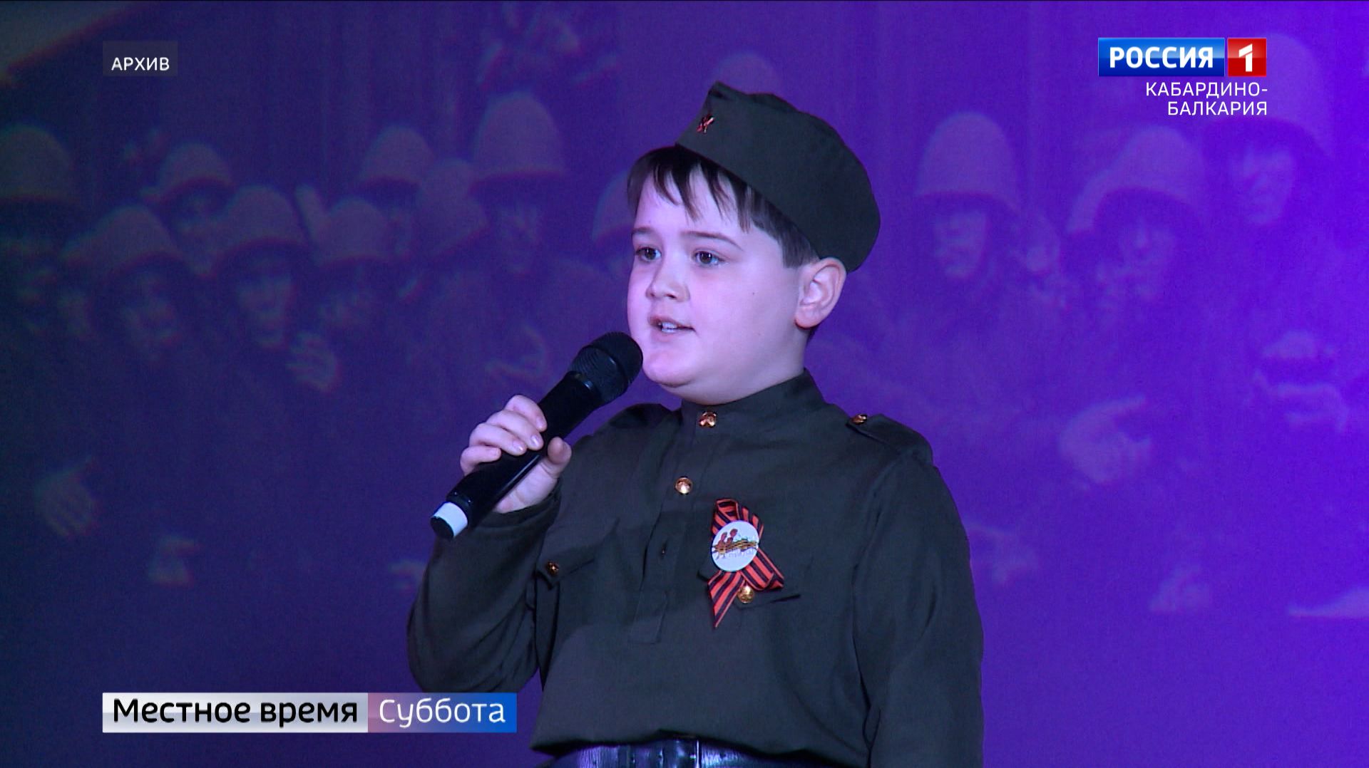 В России стартовал литературный конкурс «Герои Великой Победы – 2026» смотреть онлайн