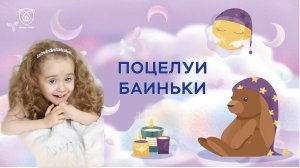 😴 Играем в баиньки от DJECO 💤 Обучающая игра на эмоциональный интеллект 💫