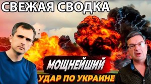 ЭНЕРГЕТИЧЕСКИЙ КОЛЛАПС НА УКРАИНЕ! СВЕЖИЕ НОВОСТИ НА СЕГОДНЯ!