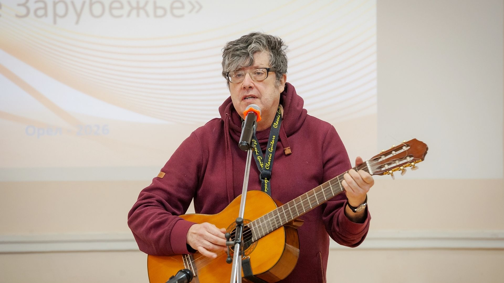 Гитара и Русское Зарубежье (В. Леонидов) смотреть онлайн