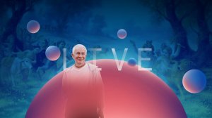 24/01/2026 Шримад-Бхагаватам. Е.М. Чайтанья Чандра Чаран прабху. Омск