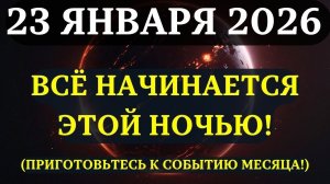 СРОЧНО!🔊 Почему все говорят о том, что НАЧИНАЕТСЯ СЕЙЧАС НА НЕБЕ И ПОЧЕМУ ЭТО КАСАЕТСЯ ЛИЧНО ВАС!💖