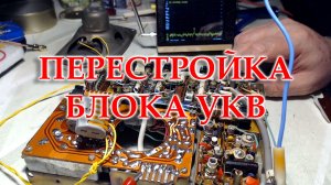 Урал Авто, продолжение ремонта.