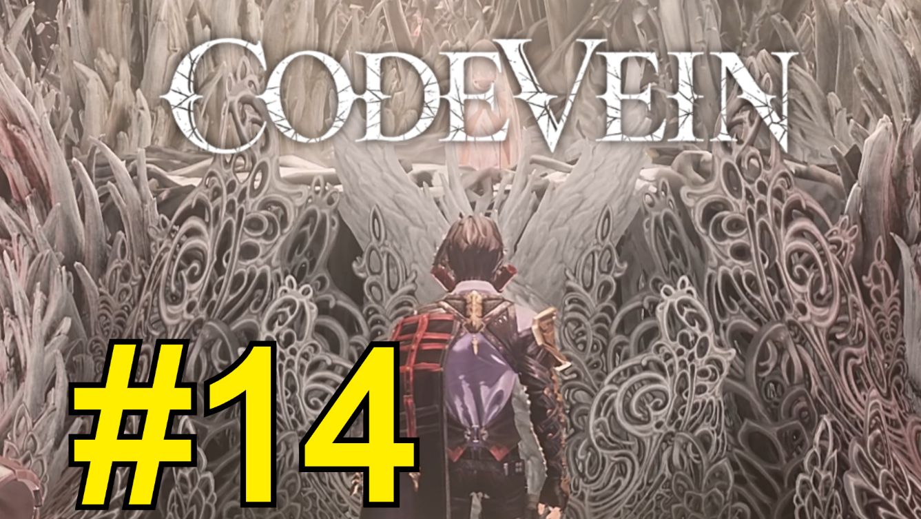 CODE VEIN Прохождение(2026) ч14 - Снежная локация смотреть онлайн