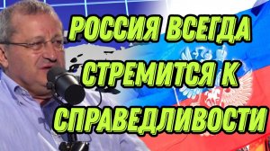Яков Кедми о идеологии, экономике РФ, государственной элите, будущем России