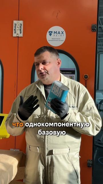 Как использовать материал с мороза?