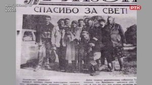 Плюс Вы 24 01 26, "Листая архивы"