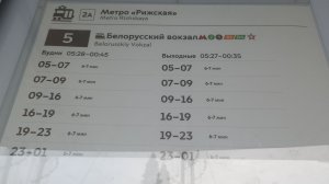 Предновогодняя поездка на трамвае 71-931М "Витязь-М" по новому трамвайному маршруту №5 (19.12.2025)
