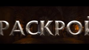 «Властелинов Вселенной 2026