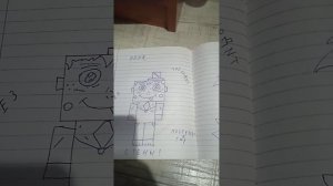 как поступим?