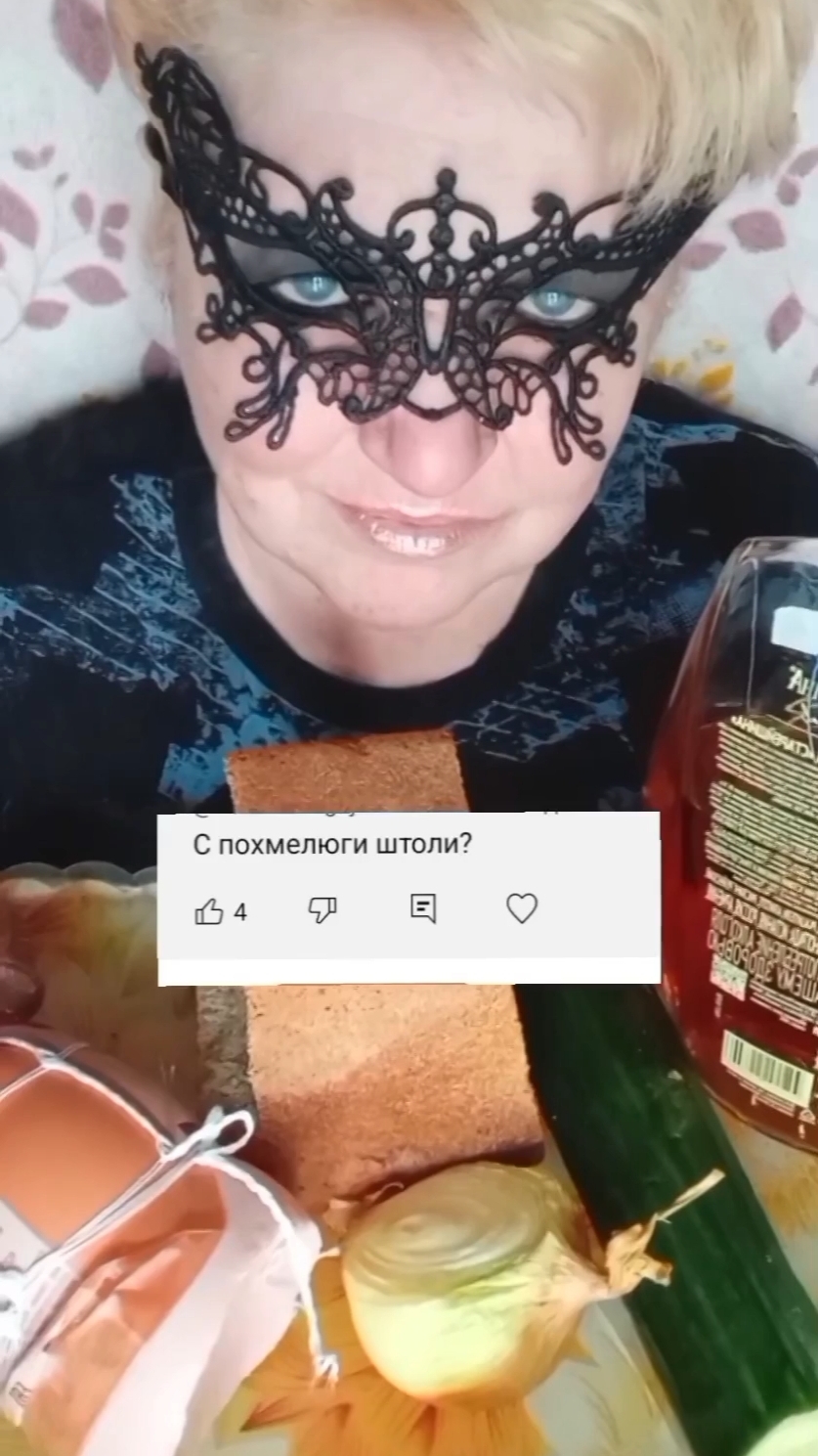 МЕНЯ ЭТО ПОДБАДРИВАЕТ смотреть онлайн