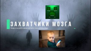 КОМПЬЮТЕРНЫЕ ИГРЫ, ТЕЛЕФОН И ИХ ВЛИЯНИЕ НА ДЕТЕЙ