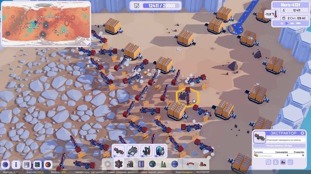 Plan B Terraform прохождение серия 10 смотреть онлайн