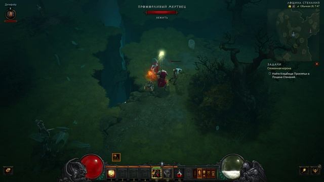 Diablo 3 - Акт 1: Сломанная корона (3) смотреть онлайн